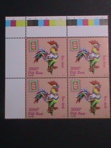 ​VIETNAM-2016-SC#3564 YEAR OF THE LOVELY ROOSTER- IMPRINT BLOCK MNH VERY FINE