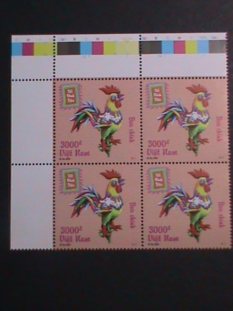 ​VIETNAM-2016-SC#3564 YEAR OF THE LOVELY ROOSTER- IMPRINT BLOCK MNH VERY FINE