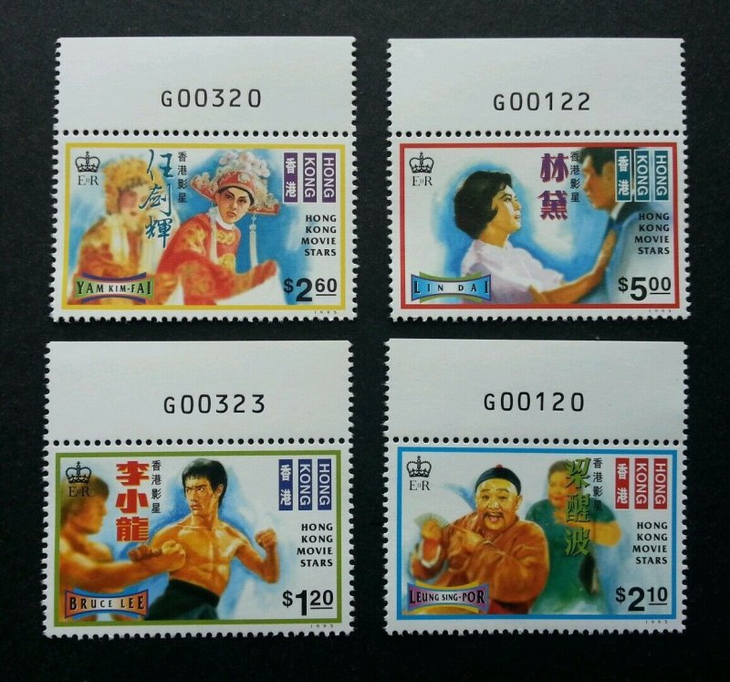 Hong Kong Movie Star Film 1995 Screen Actor (stamp) MNH 