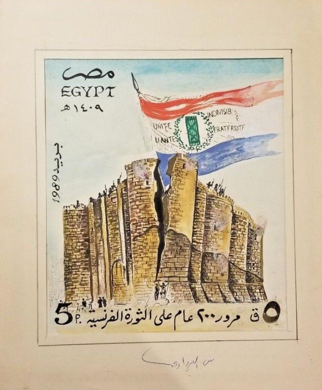 C) 1989 EGYPT, FLAG, HAND PAINTED ESSAY ART WORK
