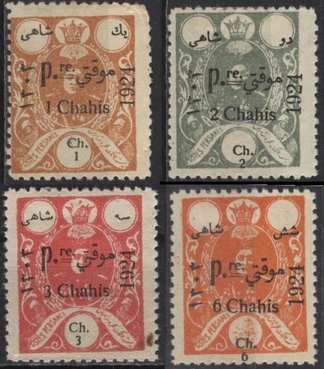 Iran 681-684 (mh counterfeits) Mohammad Ali-Shah Qahar (1924)