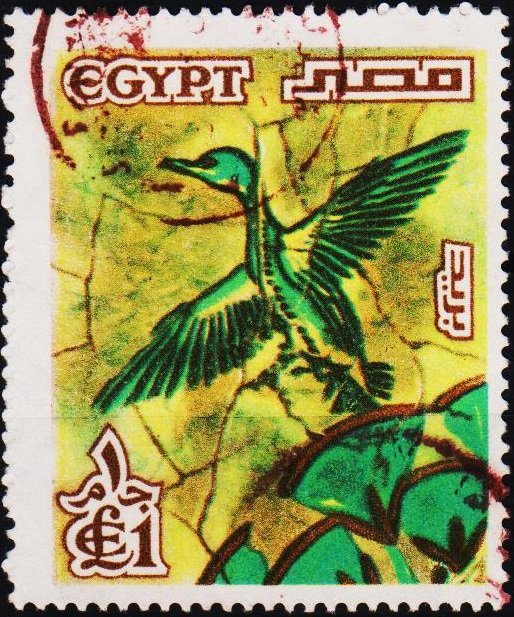 Egypt. 1978 £E1 S.G.1351 Fine Used