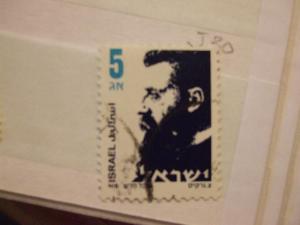 Israel #925 used (reference 1/7/3/8)