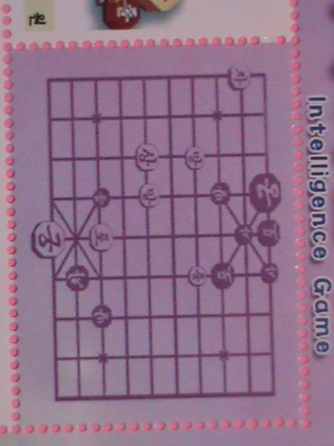 ​KOREA STAMP 2004 SC#4364 TRITIONAL KOREAN  CHESS  MNH SHEET-RARE.