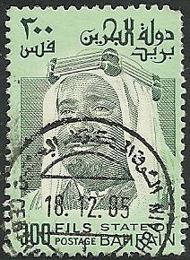 Bahrain - 235 - Used  - SCV-3.00