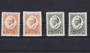 LATVIA MEIEROVICS DEATH STAMPS  AND IMPERF STAMPS CAT £40+  REF 6049