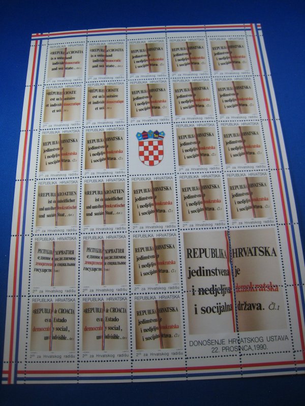 CROATIA 1991 - SCOTT # RA31a  FULL PANE  MNH