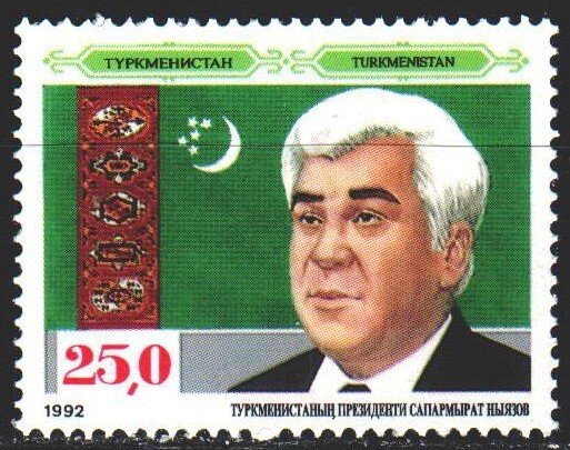 Turkmenistan. 1992. 11. Niyazov, President. MNH.