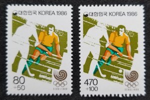 Korea Summer Olympic Games Seoul II 1988 1986 Field Hockey Sport (stamp) MNH