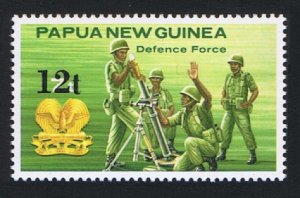 Papua NG Artillery Defence Forces 12t Ovpt 1985 MNH SC#615 SG#495