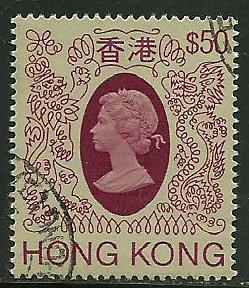 Hong Kong # 403, Used