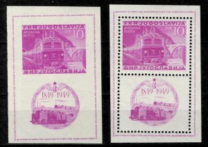 Yugoslavia 1949 ☀ Railway - Trains Michel Block 4 A/B ☀ MNH(**)