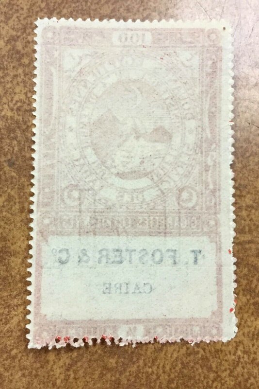 EGYPT REVENUE TOBACCO Tax Stamp  Cairo 100 cigarettes T. FOSTER & Co