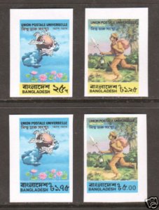 Bangladesh Mi 45B-48B MNH. 1974 UPU imperf singles, VF