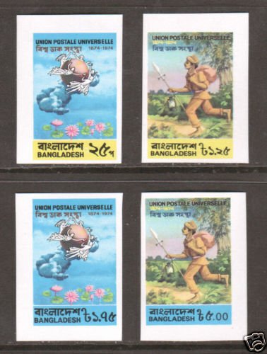 Bangladesh Mi 45B-48B MNH. 1974 UPU imperf singles, VF