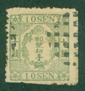 JAPAN 37 SYLL2  USED SCV $100.00 BIN $35.00