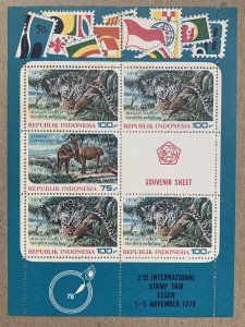 Indonesia 1978 Wildlife/Essen Stamp Fair, MNH.  SEE NOTE. Scott 1034a, CV $10.00