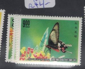 Taiwan Republic of China Butterfly SC 2692-5 MNH (1dps)