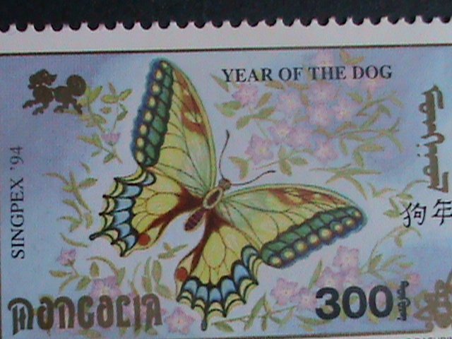 ​MONGOLIA -BEAUTIFUL LOVELY BUTTERFLY-YEAR OF THE DOG ISSUED- MNH   VERY FINE