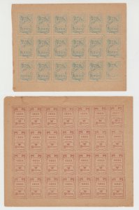 COLOMBIA SANTANDER 1905 Sc 30-36 FULL SET IN SHEETS OF 18, 21 & 28 UNUSED SCARCE