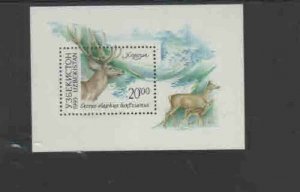 UZBEKISTAN #14 1993 FAUNA MINT VF NH O.G S/S aa