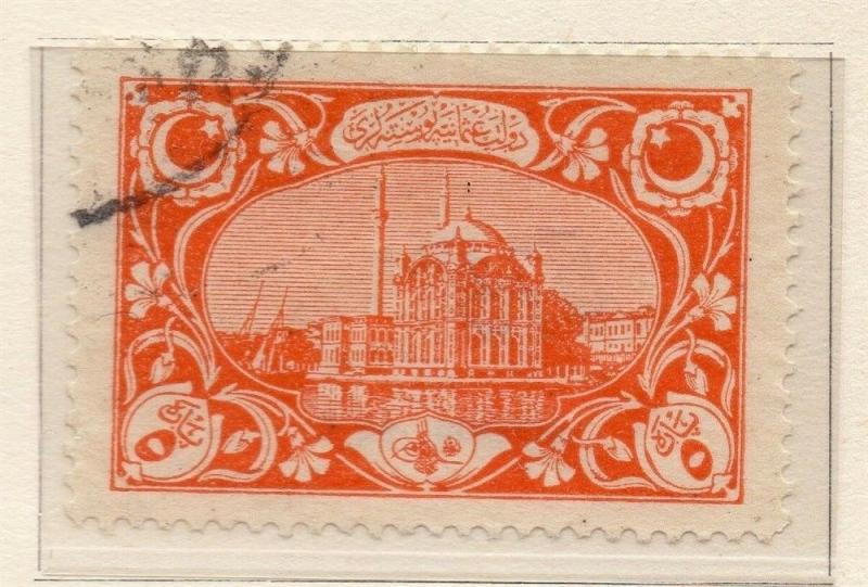 Turkey 1917-19 Early Issue Fine Used 5p. 185669