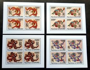 Burundi Year Of The Dragon 2011 2012 Chinese Zodiac Lunar (ms) MNH