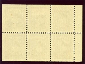 Canada 1942 KGVI 2c brown booklet pane of 6 MLH. SG 376b. Sc 250b.