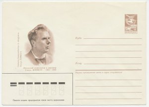 Postal stationery Soviet Union 1987 Stasys Simkus - Composer