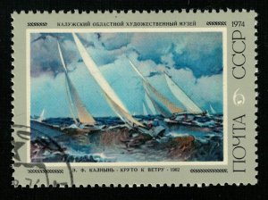 1974 Art USSR 6K (TS-1313)