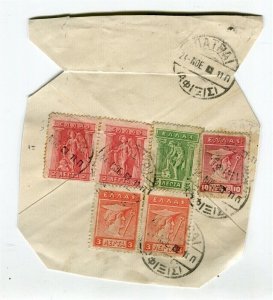 GREECE; Early 1900s fine used POSTMARK PIECE