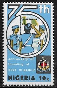 Nigeria #441 MNH Stamp - Boys' Brigade Anniversary