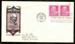 IOOR 953 First Day Cover