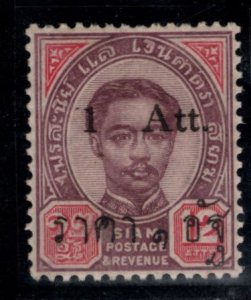 THAILAND Scott 65 MH* stamp