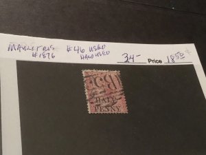 Mauritius Scott #46 Used Stamp Catalog $34- See My British Colonies And France!