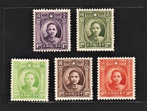 China 1946 London 3rd Print SYS Issue 倫敦三版孫像票 (5v Cpt) MNH