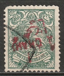 Iran 1903 Sc 364 used probable forged red inverted surcharge