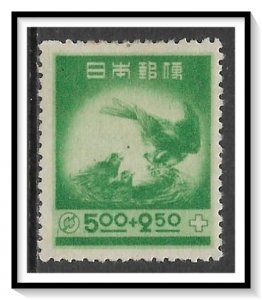 Japan #B10 Semi-Postal MHR