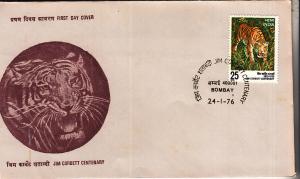 India #712 FDC - Tiger