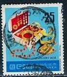 Sri Lanka: 1977; Sc. #: 523, Used Single Stamp