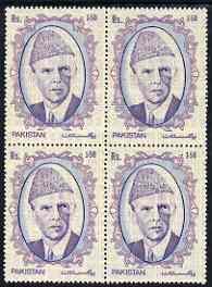 Pakistan 1992 Jinnah 1r50 unmounted mint block of 4 overp...