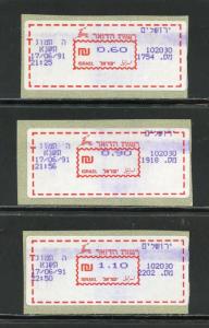 ISRAEL EXPERIMENTAL T FRAME MASAD LABELS 3  DIFFERENT DENOMINATIONS MINT NH