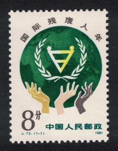 China Intl Year of Disabled Persons 1981 MH SG#3145