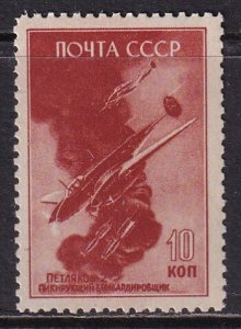 Russia (1945-46) Sc 992B MNH. Stock photo
