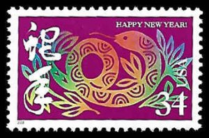 PCBstamps   US #3500 34c Lunar Year-Snake, MNH, (5)