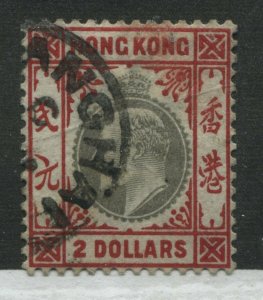 Hong Kong KEVII 1903 $2 choice used