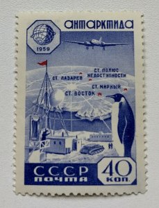 Russia Scott #2234 1959 MH