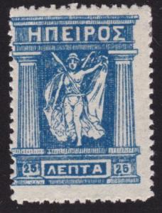 GREECE  An old forgery of a classic stamp..................................69188