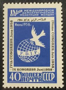 Russia 2064 democratic women's conference 1958 mh