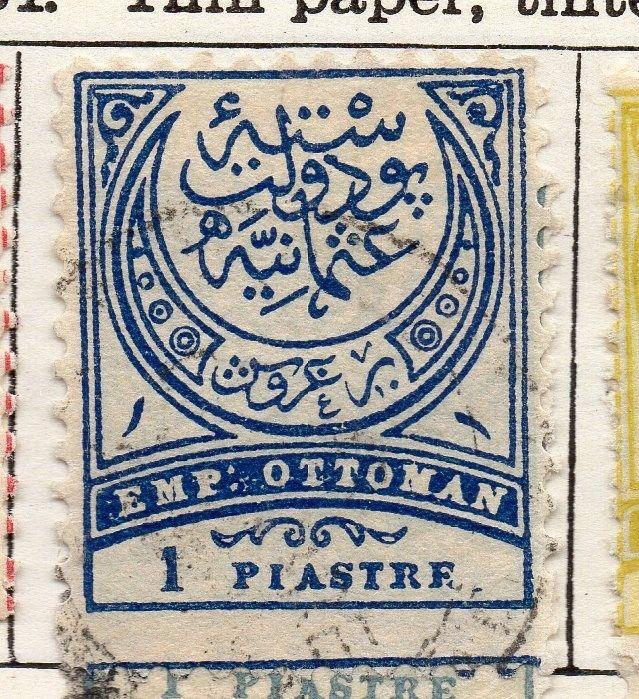 Turkey 1890 Early Issue Fine Used 1p. 254273